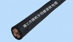 施工升降機(jī)電纜如何維護(hù)？