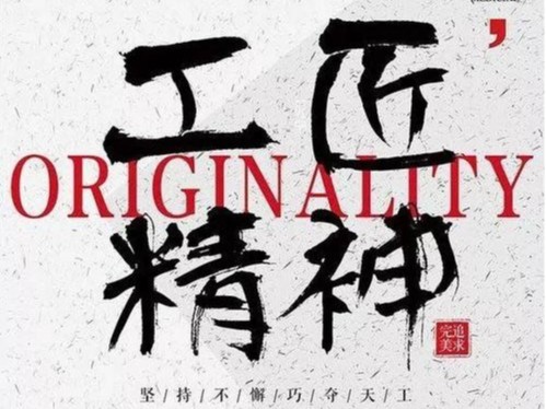 河南大誠發(fā)揚“工匠精神”，28年來專注生產安全可靠的施工升降機