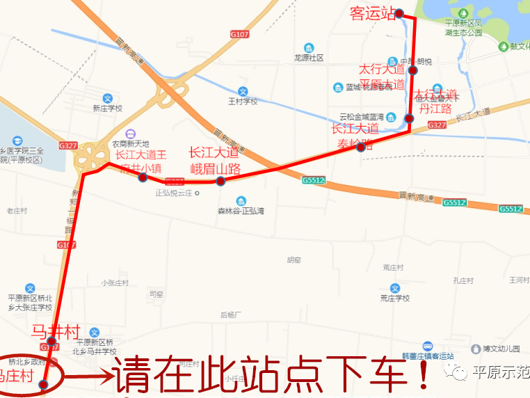 好消息！“鄭平公交”通車(chē)，大誠(chéng)機(jī)械有公交站了